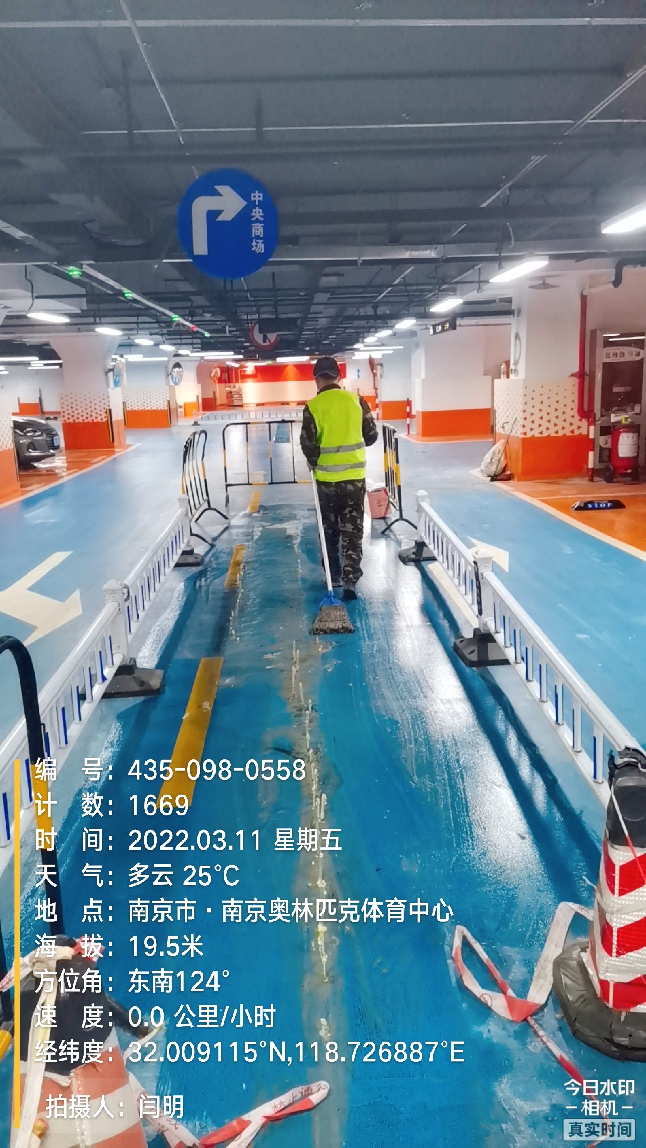 武进地下伸缩缝堵漏新技术