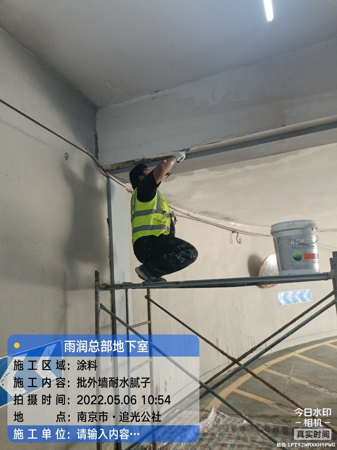 武进地下伸缩缝渗水渗漏治理