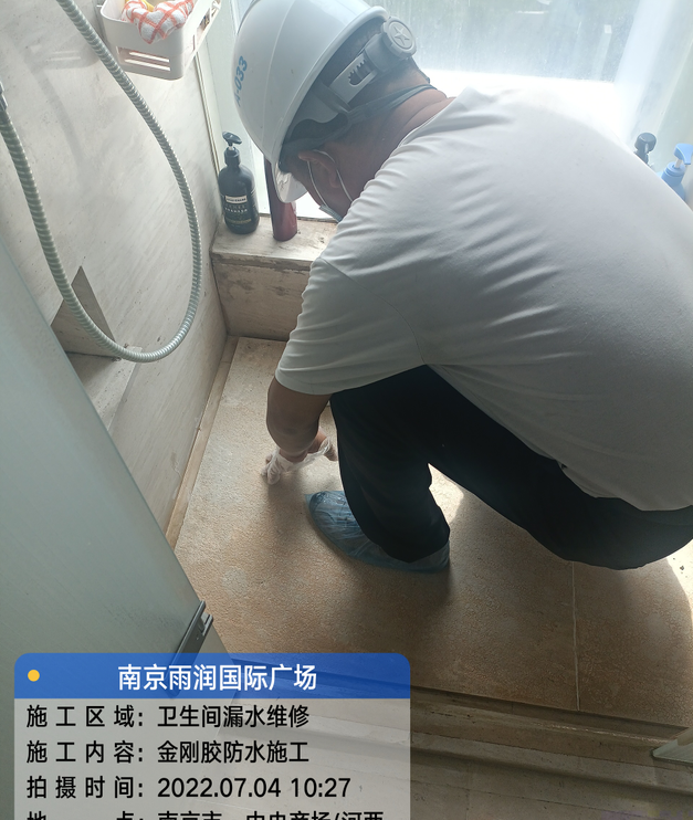 武进家庭卫生间渗水的处理与维护方法