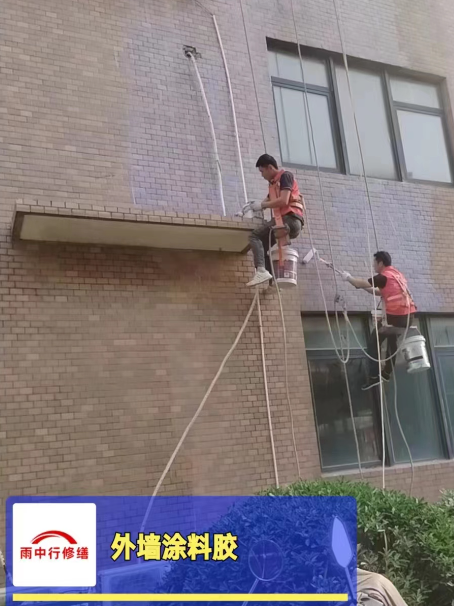 武进外墙防水修缮